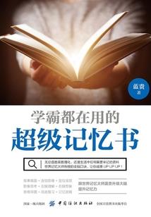 斗罗：三国崛起之皮大王历险记
