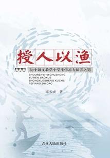 道之一行