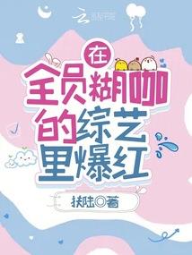 穿越倾城纨绔大小姐