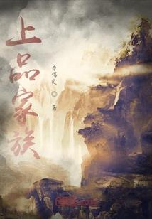 裂缝中的阳光，不俗