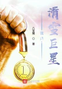 九千岁的被怼日常