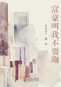 崛起吧凡人