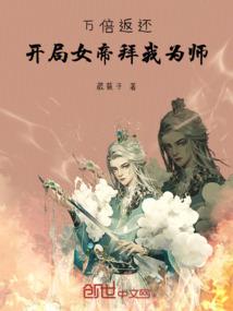 万尸出世笔记