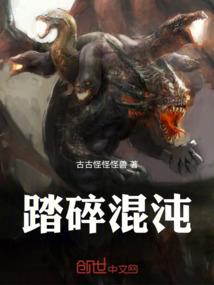 我只是想亏钱啊