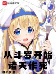 无心法师之守你岁月静好