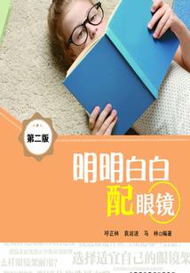 一个人住的359天