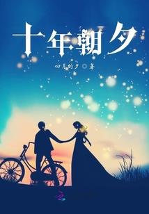 侦探爱丽丝的奇幻之旅