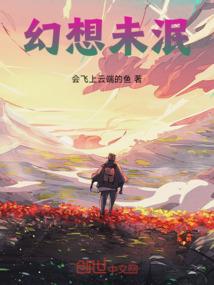 教我怎么不爱你