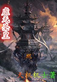 欲迷天