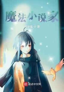 苏醒纪元前