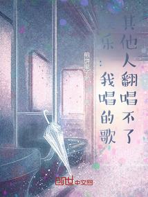 医神传承