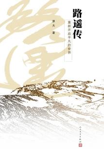 少司命传奇之紫衣梦