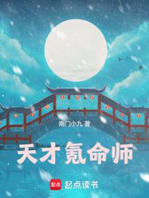 叶少爷请放手