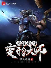 盛唐乱世