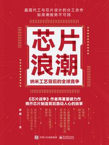 雾都侠影