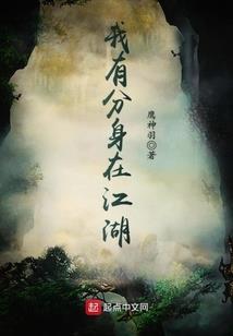 我只是一个家丁