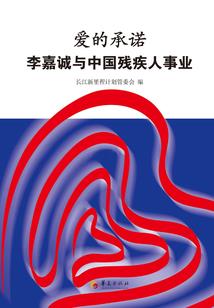 万眼世界之衷戈