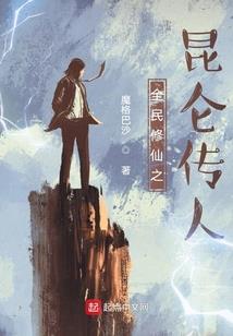 网游之后尸时代