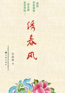 我是末日美食家