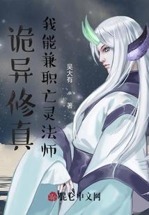 化神明