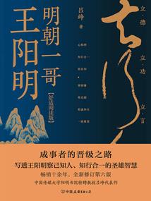 灵驭者