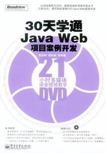 少年玩笼世界