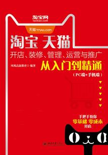 天魂之剑