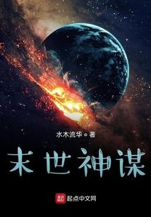 火影忍者之新宇智波村篇