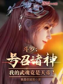梦寻见噬