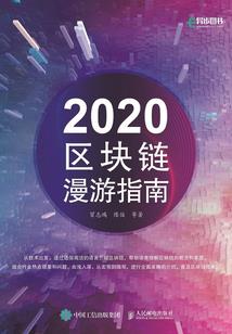 救主