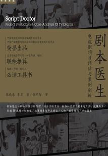 奋斗吧女配