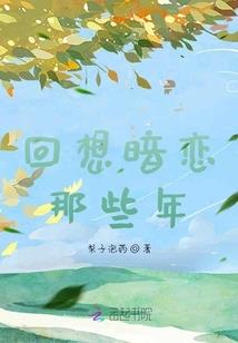 轮回彼岸之繁华不过一瞬