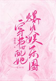 绝世天才邪王妃