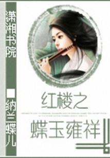 青春的单恋