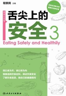 泡泡物语
