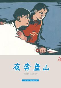 重生之我是医疗之神