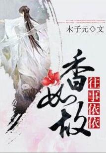 I·D神探