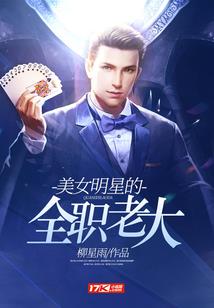 称霸世界之祸害系统