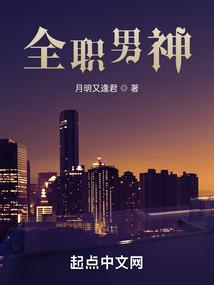 星辰落满园