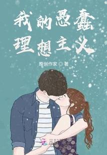 造不凡