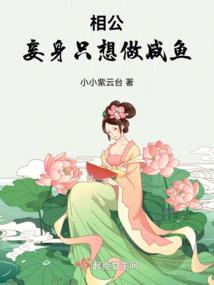 绯色烟璃流光漫