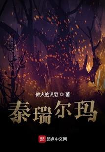 炼尸成圣