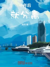 明月不归