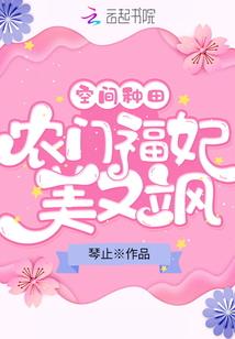 绝地求生之吃鸡联队