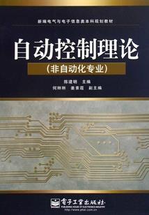 七天之治郁