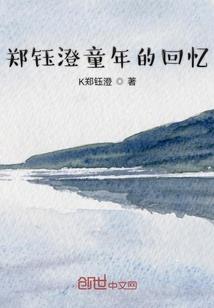 校草恋上霸道女神