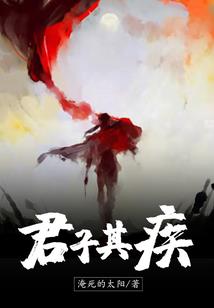点苍错
