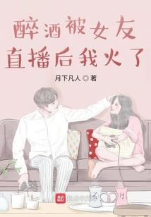 重生之星界狂龙