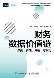 庭花夜影