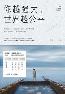 天神下凡一捶四